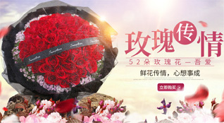 山东莱芜莱城区和庄镇上崔村鲜花速递